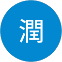 林潤 profile picture